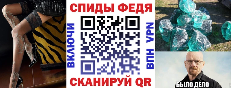 Купить где  Каргополь  АМФЕТАМИН Розовый 