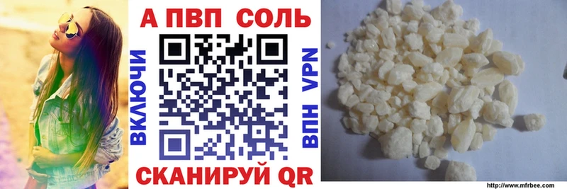 Купить  Каргополь  APVP крисы CK 