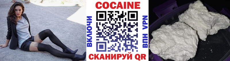 Cocaine Fish Scale  Купить  Каргополь 