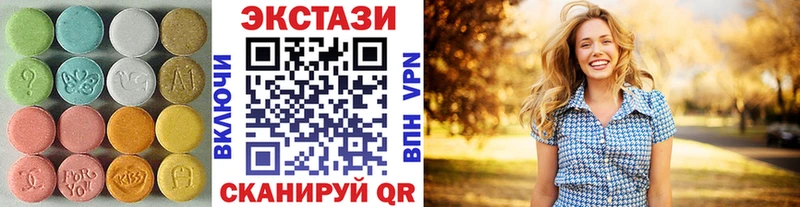 Купить где  Каргополь  Экстази 280 MDMA 