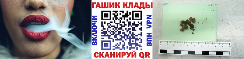 ГАШ индика сатива Каргополь