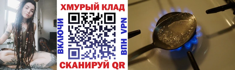 Купить где  Каргополь  Героин герыч 