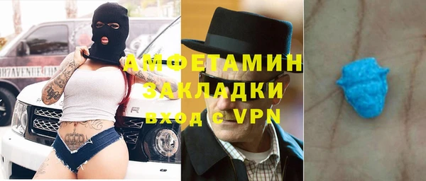 хмурый Горняк