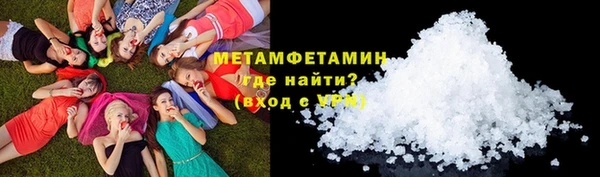 spice Горнозаводск
