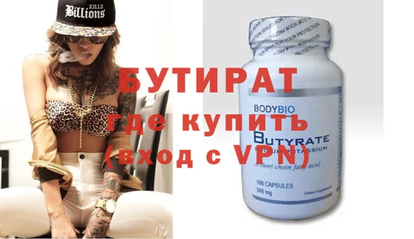хмурый Горняк