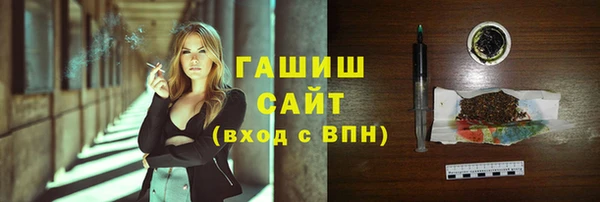 spice Горнозаводск
