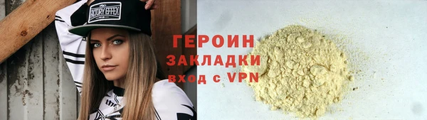 хмурый Горняк