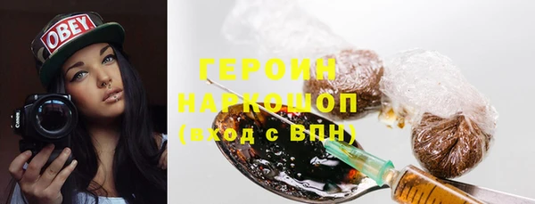 хмурый Горняк