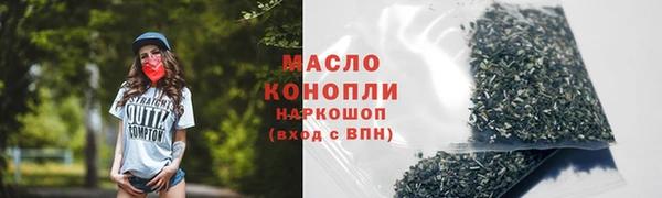spice Горнозаводск