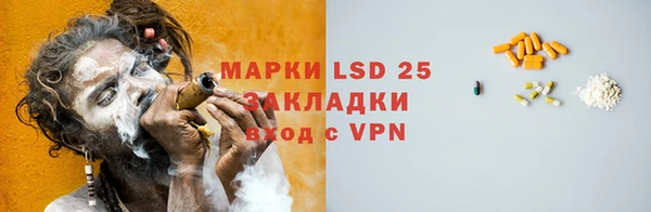 spice Горнозаводск
