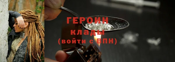 spice Горнозаводск