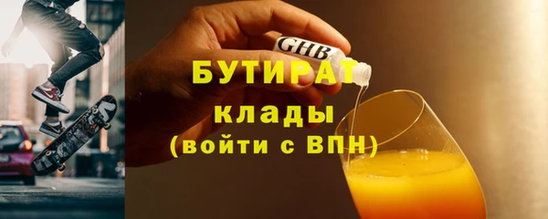 хмурый Горняк