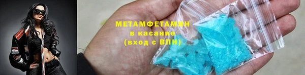 spice Горнозаводск
