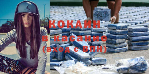 spice Горнозаводск