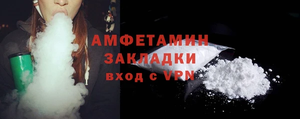 spice Горнозаводск
