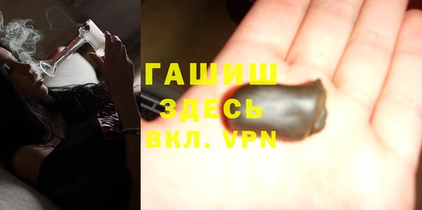 spice Горнозаводск