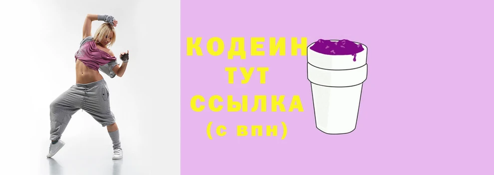 spice Горнозаводск