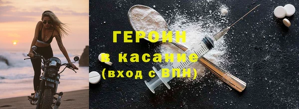 spice Горнозаводск