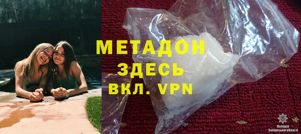 хмурый Горняк