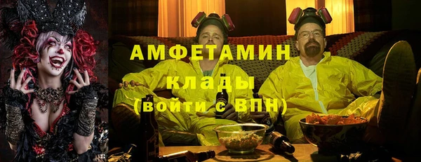 spice Горнозаводск