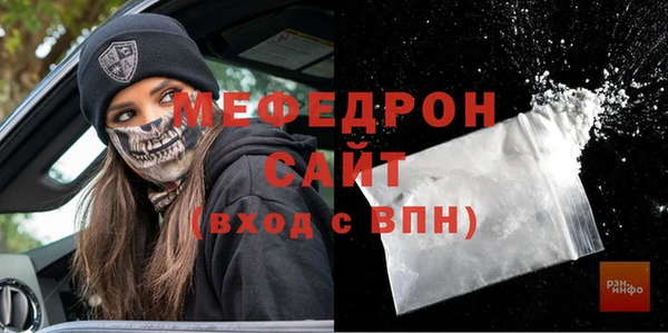 хмурый Горняк