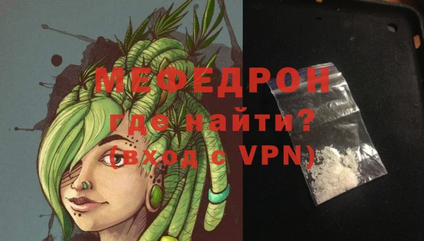 хмурый Горняк