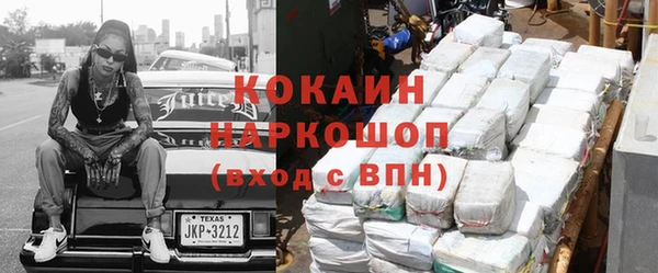 хмурый Горняк