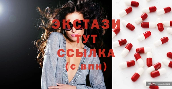 spice Горнозаводск
