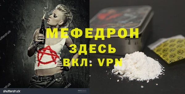 хмурый Горняк