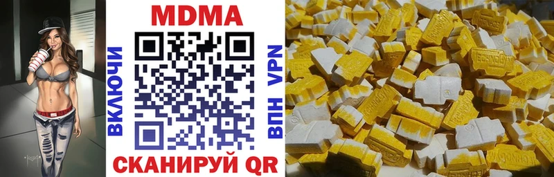 Купить закладки  Каргополь  МДМА crystal 