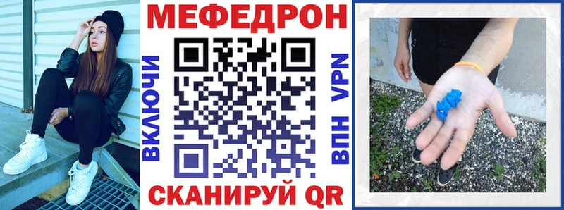 Купить  Каргополь  МЕФ мука 