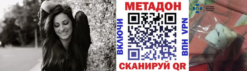 МЕТАДОН VHQ  Купить закладки  Каргополь 