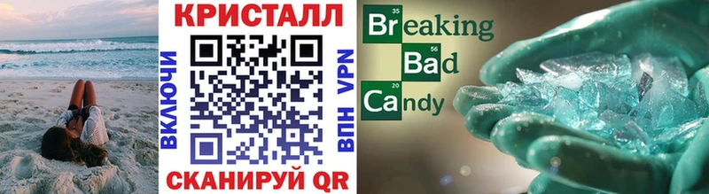 МЕТАМФЕТАМИН Декстрометамфетамин 99.9%  Купить где  Каргополь 