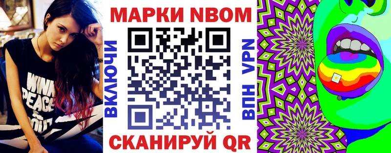 Наркотические марки 1500мкг  Купить где  Каргополь 